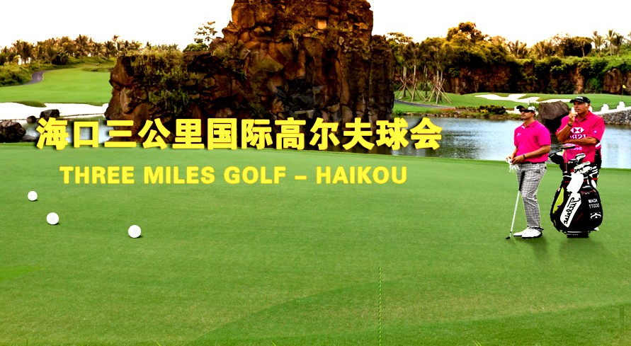 海南網(wǎng)站建設(shè),海南軟件開(kāi)發(fā),海南網(wǎng)站建設(shè)公司,海南網(wǎng)站營(yíng)銷,海南網(wǎng)站制作,海南網(wǎng)頁(yè)設(shè)計(jì),海口網(wǎng)絡(luò)公司，海南房地產(chǎn)網(wǎng)站設(shè)計(jì)，三亞網(wǎng)站建設(shè)