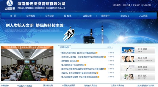 海南網(wǎng)站建設(shè),海南軟件開發(fā),海南網(wǎng)站建設(shè)公司,海南網(wǎng)站營銷,海南網(wǎng)站制作,海南網(wǎng)頁設(shè)計,海口網(wǎng)絡(luò)公司，海南房地產(chǎn)網(wǎng)站設(shè)計，三亞網(wǎng)站建設(shè)