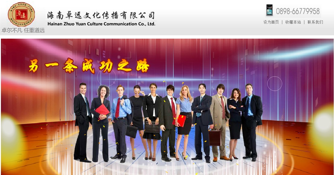 海南網(wǎng)站建設(shè),海南軟件開發(fā),海南網(wǎng)站建設(shè)公司,海南網(wǎng)站營(yíng)銷,海南網(wǎng)站制作,海南網(wǎng)頁(yè)設(shè)計(jì),?？诰W(wǎng)絡(luò)公司，海南房地產(chǎn)網(wǎng)站設(shè)計(jì)，三亞網(wǎng)站建設(shè)