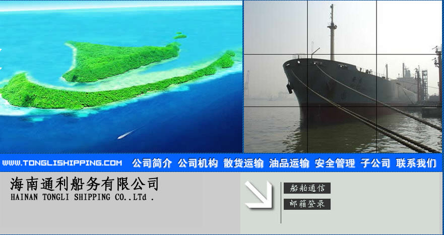 海南網(wǎng)站建設(shè),海南軟件開發(fā),海南網(wǎng)站建設(shè)公司,海南網(wǎng)站營銷,海南網(wǎng)站制作,海南網(wǎng)頁設(shè)計(jì),?？诰W(wǎng)絡(luò)公司，海南房地產(chǎn)網(wǎng)站設(shè)計(jì)，三亞網(wǎng)站建設(shè)