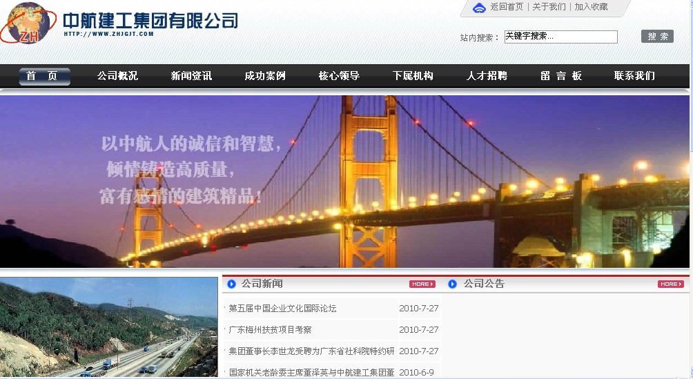 海南網(wǎng)站建設(shè),海南軟件開發(fā),海南網(wǎng)站建設(shè)公司,海南網(wǎng)站營銷,海南網(wǎng)站制作,海南網(wǎng)頁設(shè)計,?？诰W(wǎng)絡(luò)公司，海南房地產(chǎn)網(wǎng)站設(shè)計，三亞網(wǎng)站建設(shè)