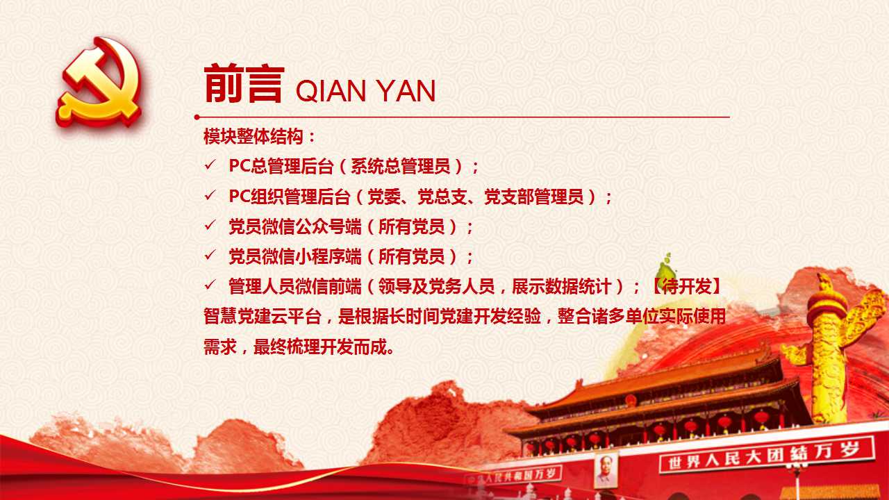 智慧伊索—海南網(wǎng)站建設(shè)、海南軟件開(kāi)發(fā)、海南網(wǎng)絡(luò)運(yùn)營(yíng)