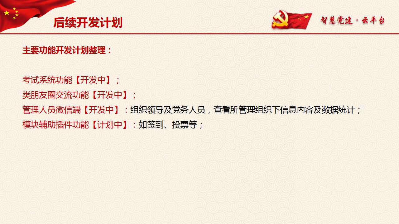 海南網(wǎng)站建設(shè),海南軟件開(kāi)發(fā),海南網(wǎng)站建設(shè)公司,海南網(wǎng)站營(yíng)銷(xiāo),海南網(wǎng)站制作,海南網(wǎng)頁(yè)設(shè)計(jì),?？诰W(wǎng)絡(luò)公司，海南房地產(chǎn)網(wǎng)站設(shè)計(jì)，三亞網(wǎng)站建設(shè)