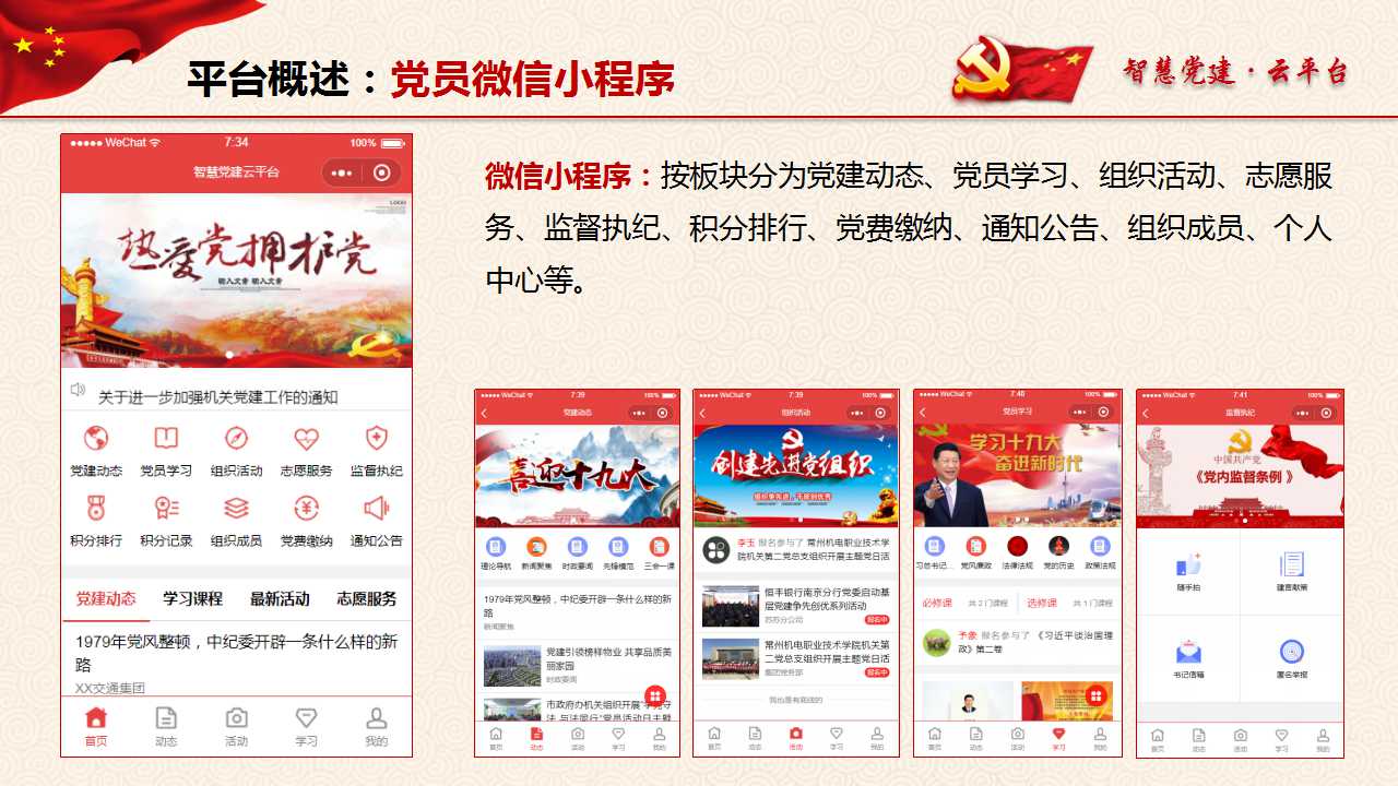 海南網(wǎng)站建設(shè),海南軟件開(kāi)發(fā),海南網(wǎng)站建設(shè)公司,海南網(wǎng)站營(yíng)銷(xiāo),海南網(wǎng)站制作,海南網(wǎng)頁(yè)設(shè)計(jì),?？诰W(wǎng)絡(luò)公司，海南房地產(chǎn)網(wǎng)站設(shè)計(jì)，三亞網(wǎng)站建設(shè)