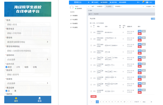 海南網(wǎng)站建設(shè),海南網(wǎng)站制作,海南做網(wǎng)站,海南網(wǎng)絡(luò)公司,微網(wǎng)微信小程序,海南網(wǎng)站設(shè)計價格,海南網(wǎng)頁設(shè)計,海南軟件開發(fā),海南伊索網(wǎng)絡(luò)科技有限公司 海南網(wǎng)站建設(shè),海南網(wǎng)站制作,海南做網(wǎng)站,海南網(wǎng)絡(luò)公司,微網(wǎng)微信小程序,海南網(wǎng)站設(shè)計價格,海南網(wǎng)頁設(shè)計,海南軟件開發(fā),海南伊索網(wǎng)絡(luò)科技有限公司