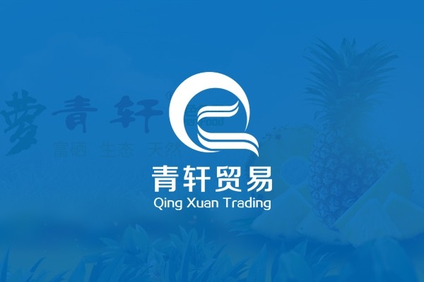 ?？谇嘬庂Q(mào)易有限公司