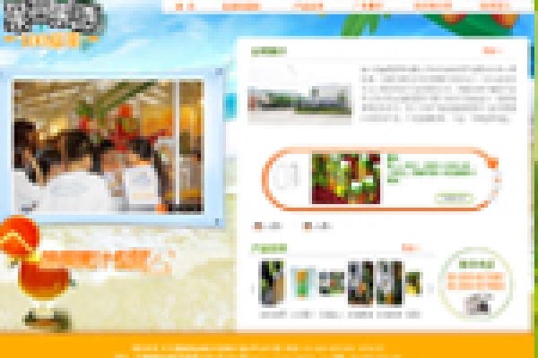 ?？诰G嘉園貿(mào)易有限公司