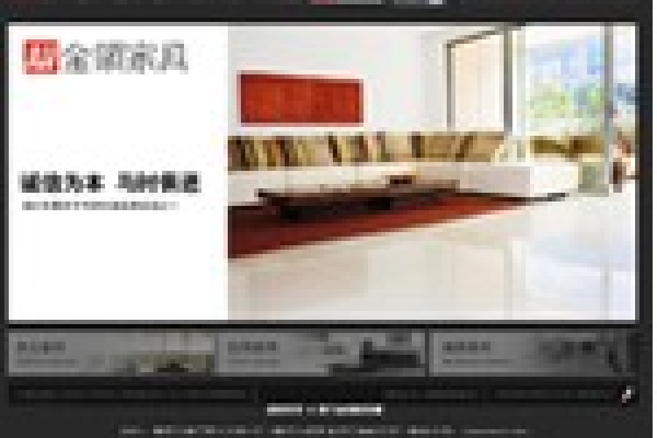 ?？诮痤I(lǐng)家具