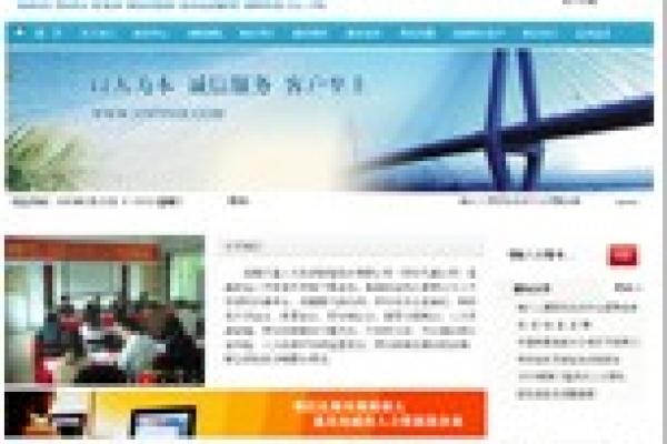 海南天涯人力資源管理服務(wù)有限公司