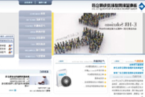 ?？谒{(lán)科網(wǎng)絡(luò)科技有限公司