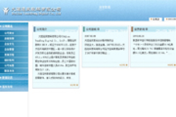 遠(yuǎn)東數(shù)碼有限公司