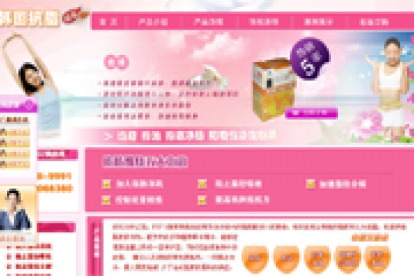 時(shí)尚生活 購(gòu)物網(wǎng)