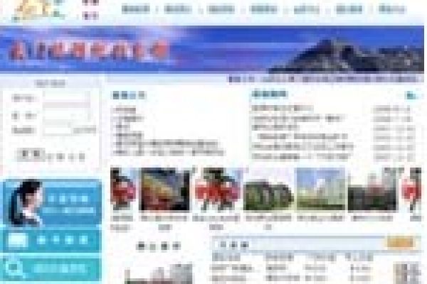 石家莊樂(lè)游酒店預(yù)訂網(wǎng)