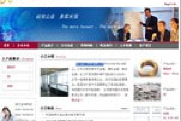 海口金匯貿(mào)易有限公司