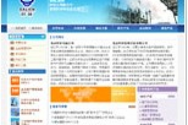 北京時林機電設(shè)備有限公司