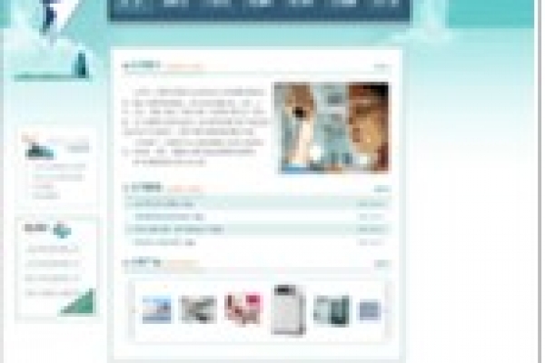 上海三和貿(mào)易有限公司