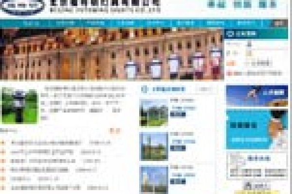 北京福特明燈具有限公司