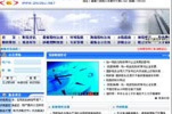 海南德立稅務(wù)師事務(wù)所